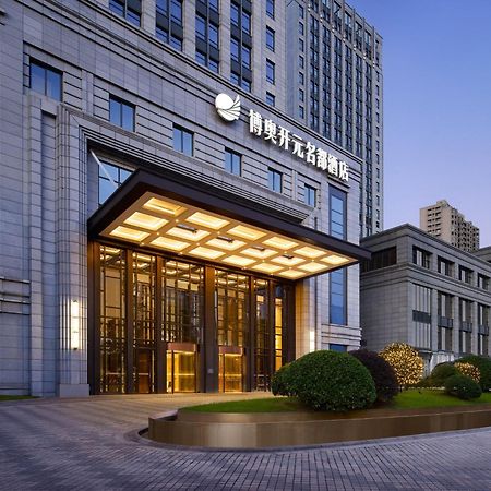 Grand New Century Hotel, Hangzhou Boao, A Tribute Portfolio Hotel Εξωτερικό φωτογραφία