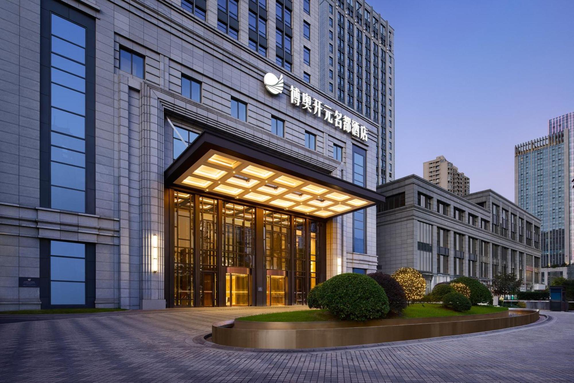 Grand New Century Hotel, Hangzhou Boao, A Tribute Portfolio Hotel Εξωτερικό φωτογραφία